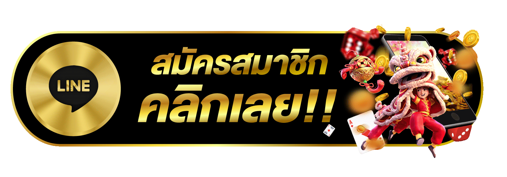 หน้าเข้าสู่ระบบสมาชิก GXS168 กรอกเบอร์และรหัสผ่าน